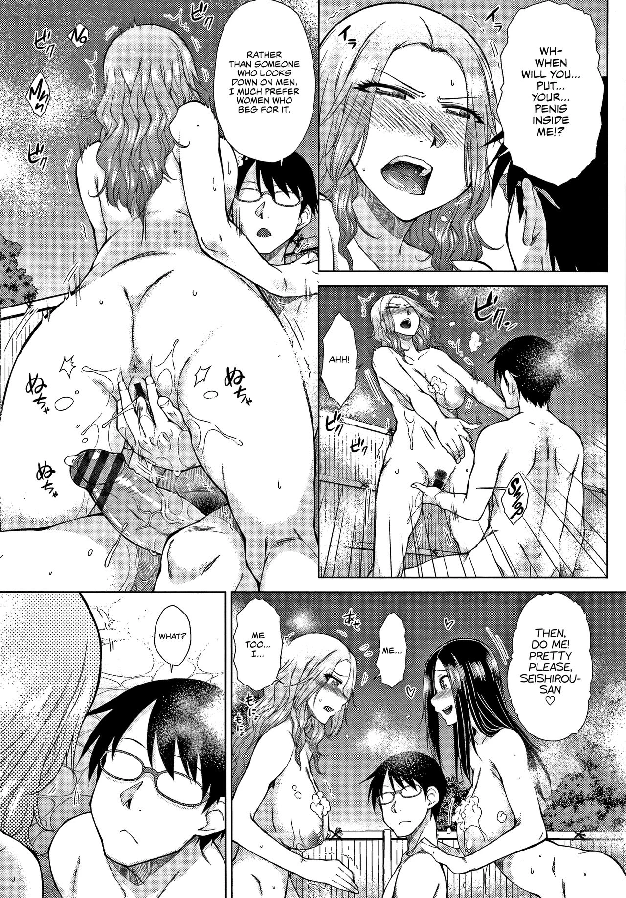 The Top-Tier Hikki Heir's Hubby-Hunting Harem | Saikyou Hikikomori Onzoushi no Torokeru Konkatsu Harem porn comic picture 65