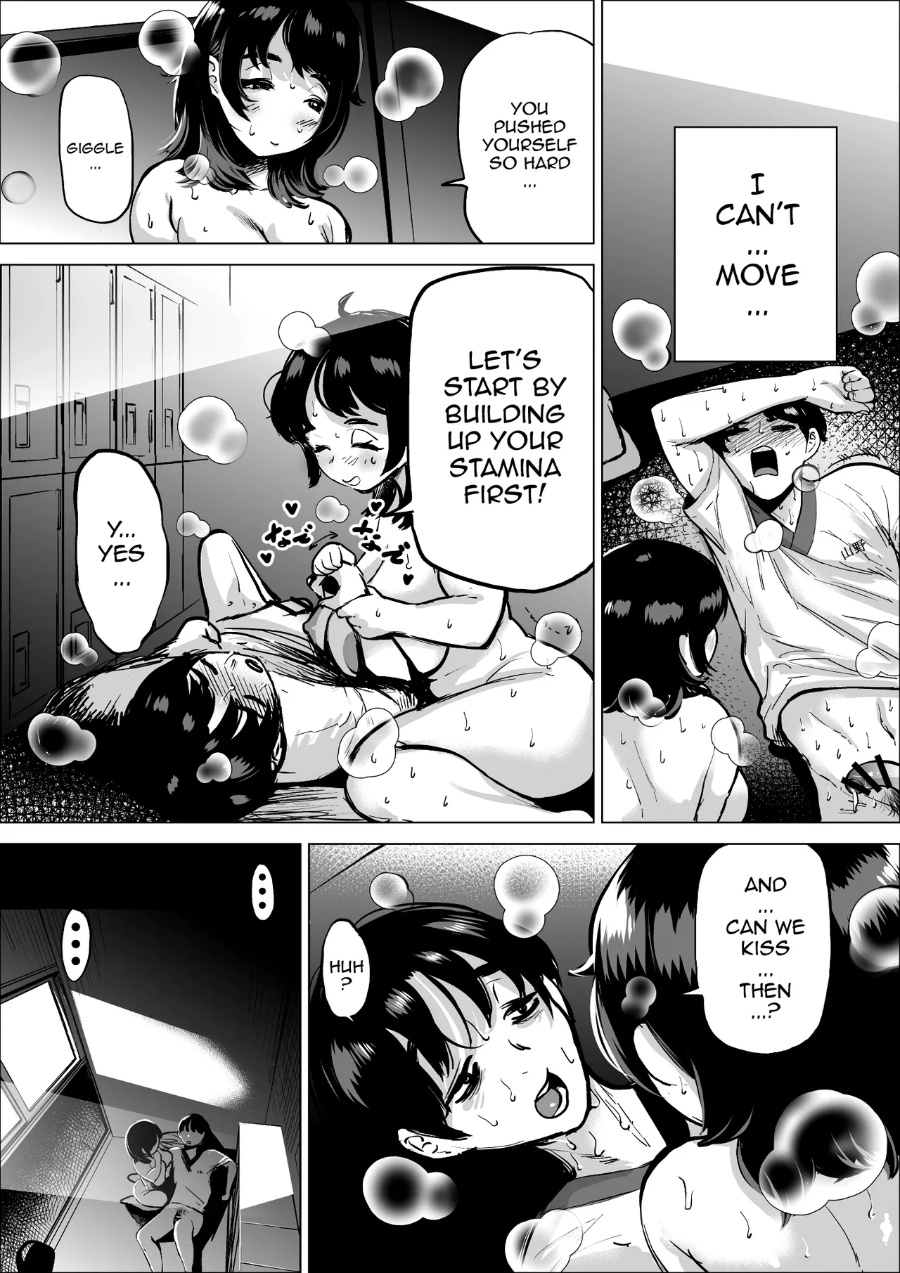 The Track And Field Club Manager Lets Me Do Whatever I Want To Her If It Makes Me Run Faster | Hayaku Hashiru Tame nara Nandemo Shite Kureru Rikujoubu no Manager porn comic picture 42