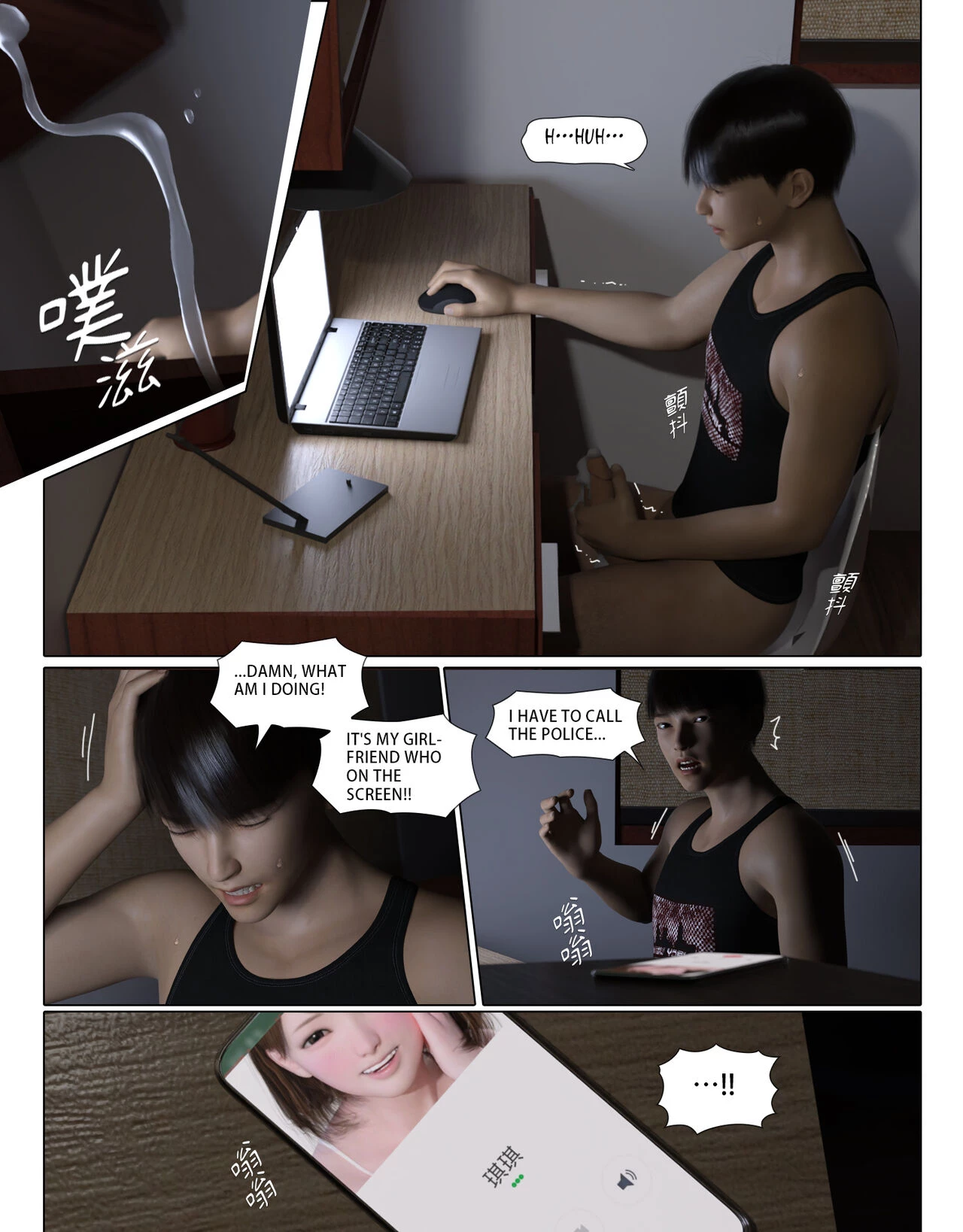 The Villain porn comic picture 43