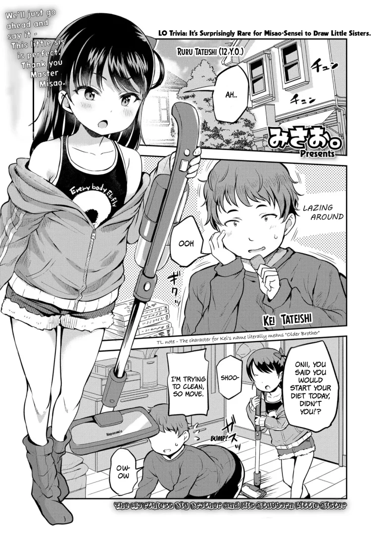 The Worthless Big Brother and His Stubborn Little Sister | Roku demo Nai Ani to Sunao ja Nai Imouto porn comic picture 1