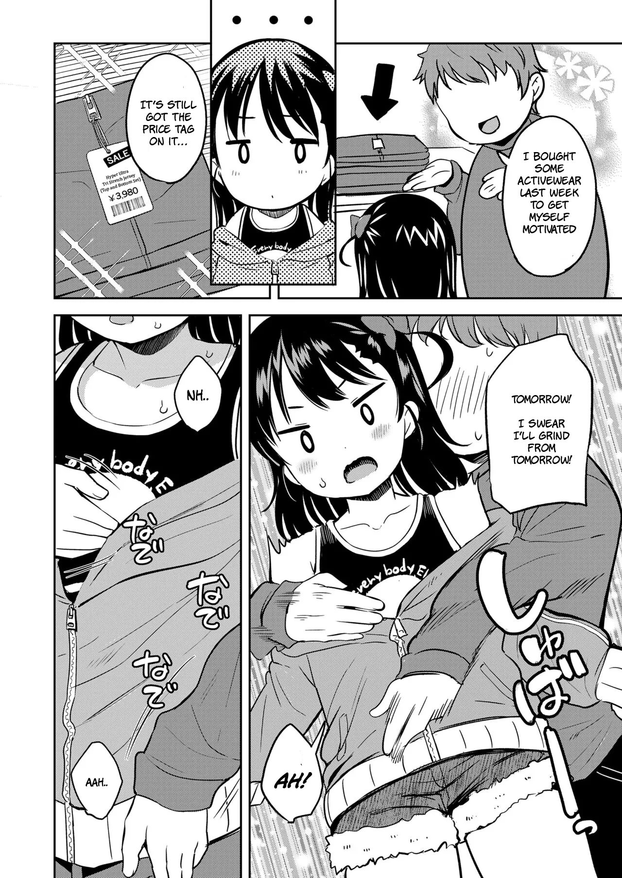 The Worthless Big Brother and His Stubborn Little Sister | Roku demo Nai Ani to Sunao ja Nai Imouto porn comic picture 6
