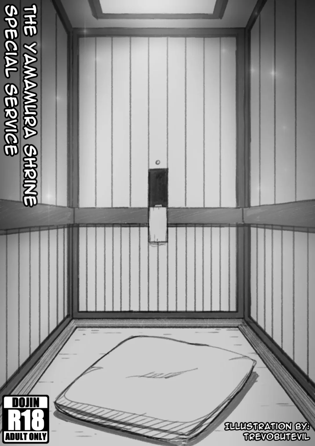 The Yamamura Shrine Special Service porn comic picture 1