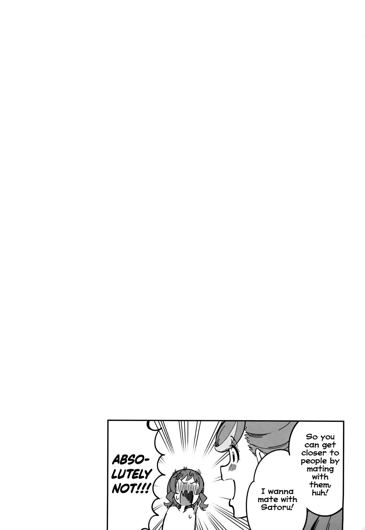 There Is No Wonderful | Wonderful nante Nakatta porn comic picture 18
