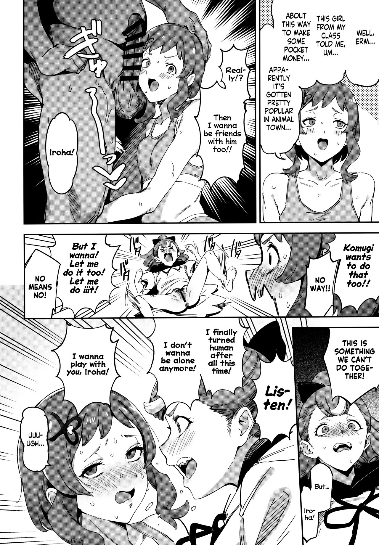 There Is No Wonderful | Wonderful nante Nakatta porn comic picture 5
