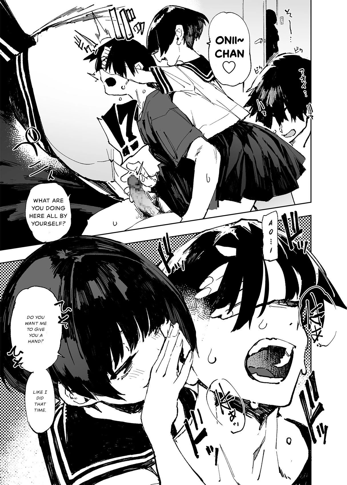This is a record of how my sister conceived my child | Ichinengo, Ore no Ko o Haramu Imouto no Kiroku porn comic picture 11