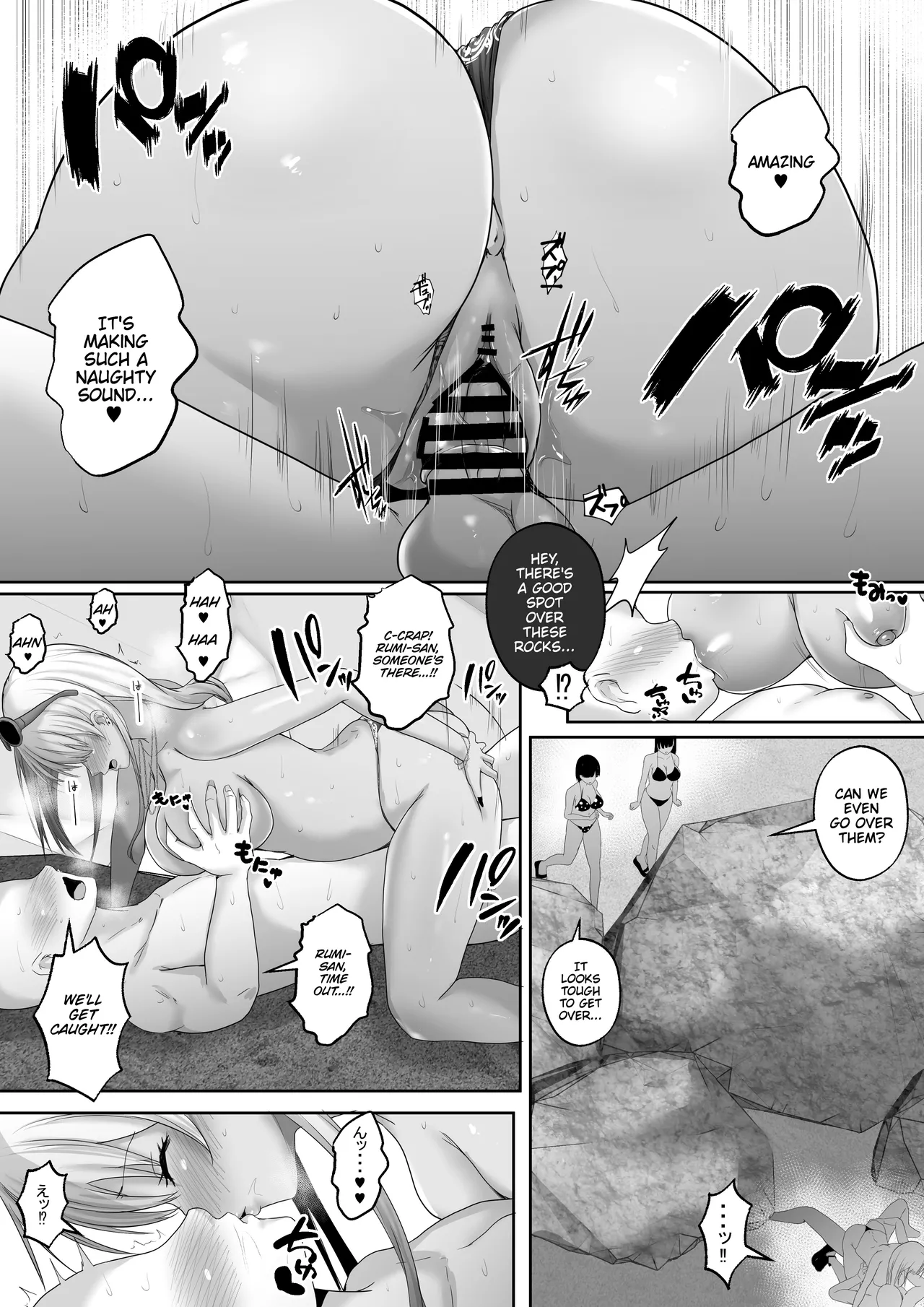 This Tan-skinned Gal is my Healing and I Won a Big-Titted Girlfriend at the Summer Beach | Kasshoku Gal ga Ore no Iyashi Natsu no Umi de Kyonyuu na Kanojo ga Tousen Shimashita porn comic picture 22