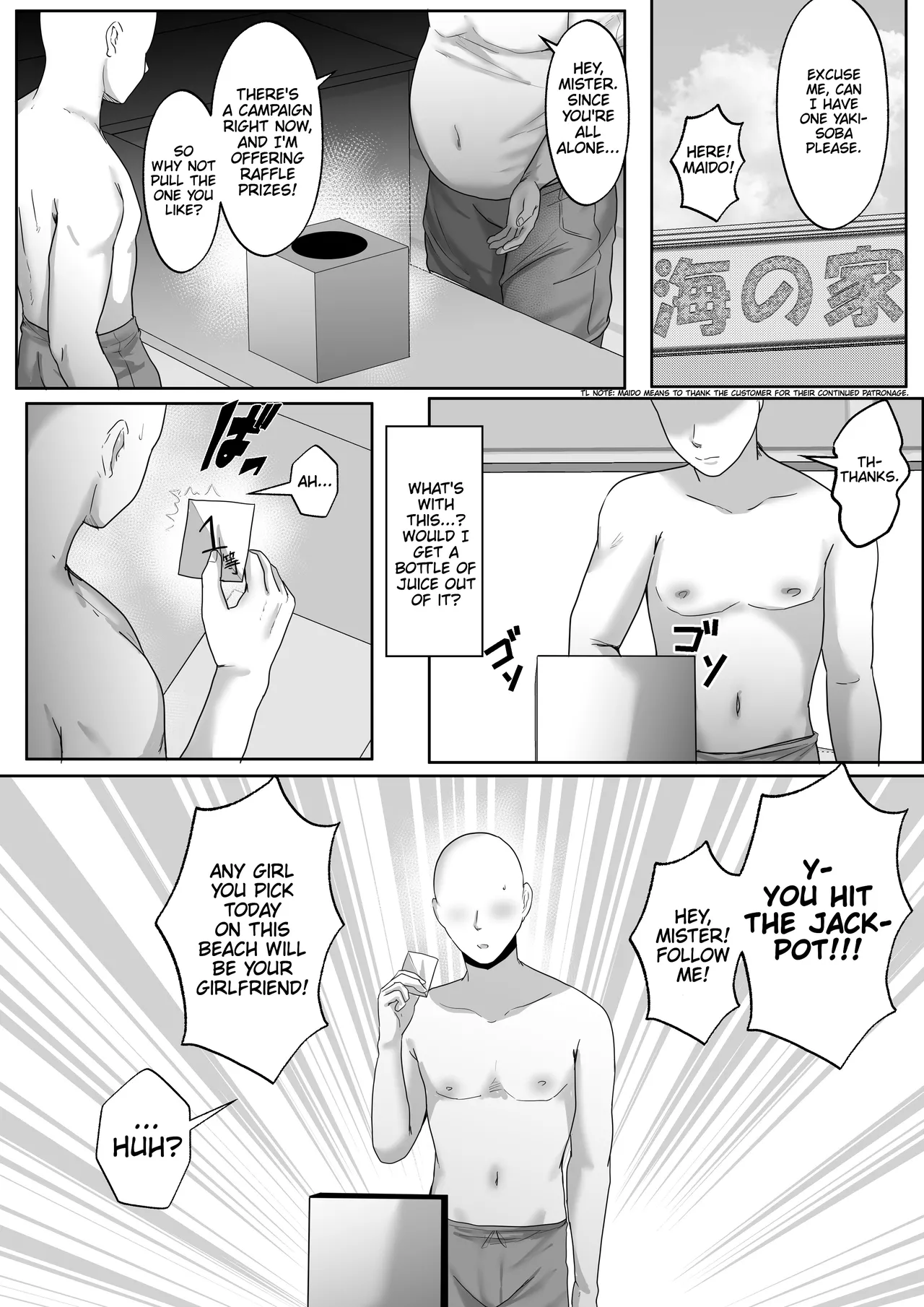 This Tan-skinned Gal is my Healing and I Won a Big-Titted Girlfriend at the Summer Beach | Kasshoku Gal ga Ore no Iyashi Natsu no Umi de Kyonyuu na Kanojo ga Tousen Shimashita porn comic picture 5