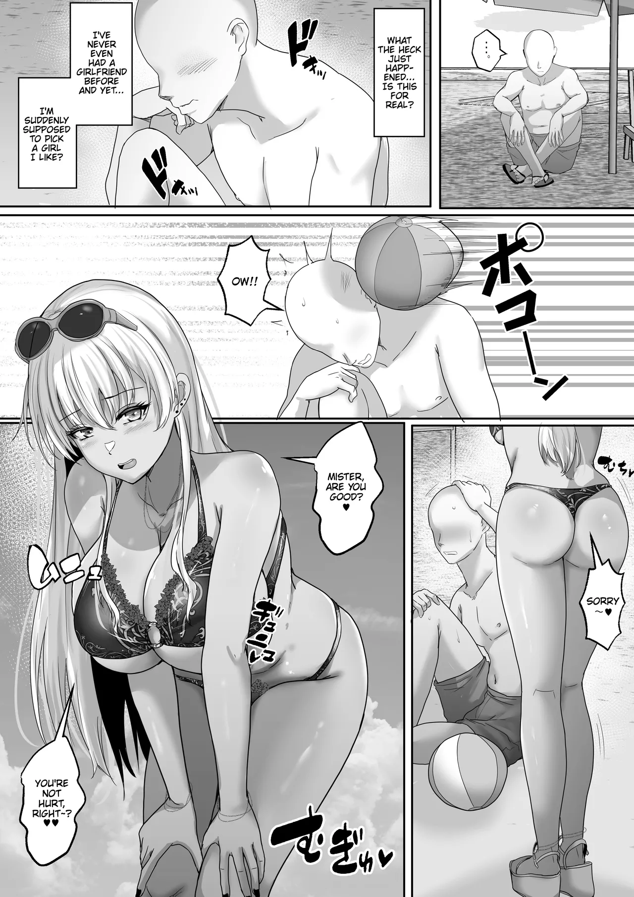 This Tan-skinned Gal is my Healing and I Won a Big-Titted Girlfriend at the Summer Beach | Kasshoku Gal ga Ore no Iyashi Natsu no Umi de Kyonyuu na Kanojo ga Tousen Shimashita porn comic picture 6