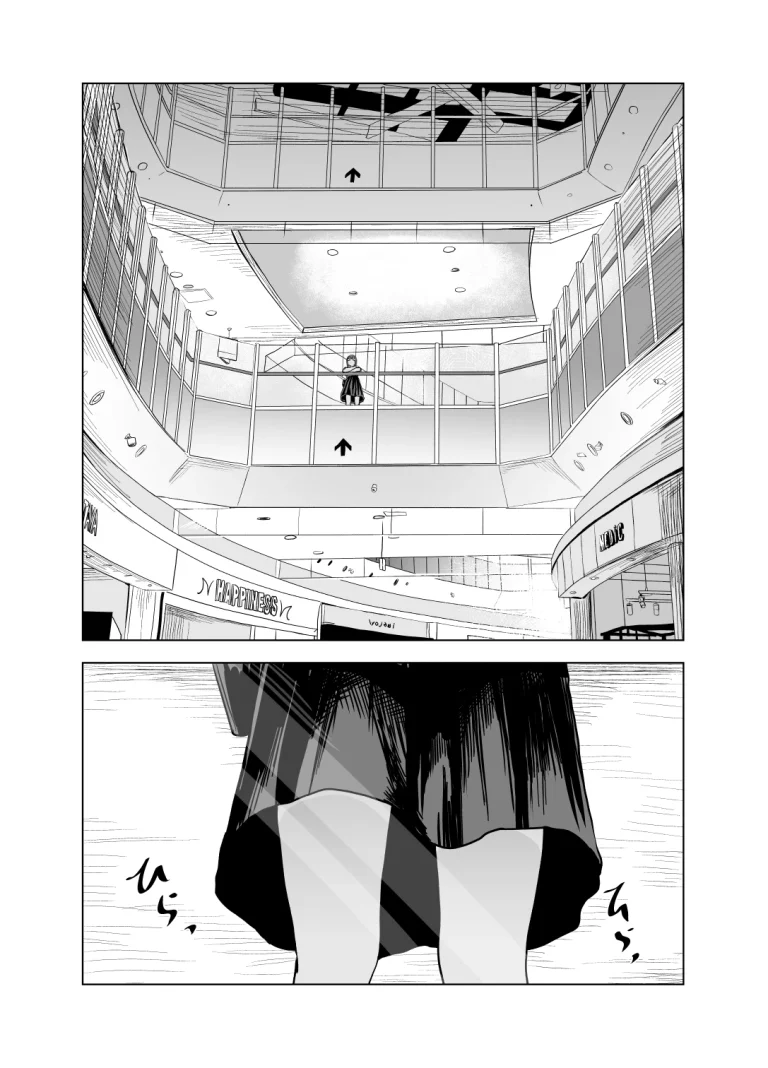 Tinted by Summer 2 | Natsu no Somarikata 2 porn comic picture 15