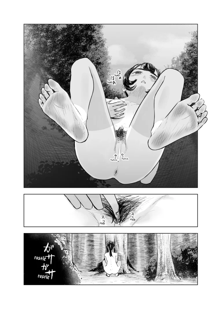 Tinted by Summer 3 | Natsu no Somarikata 3 porn comic picture 19