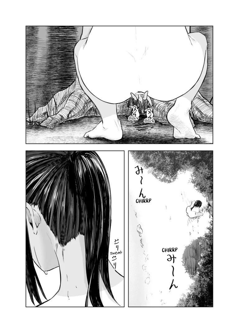 Tinted by Summer 3 | Natsu no Somarikata 3 porn comic picture 22