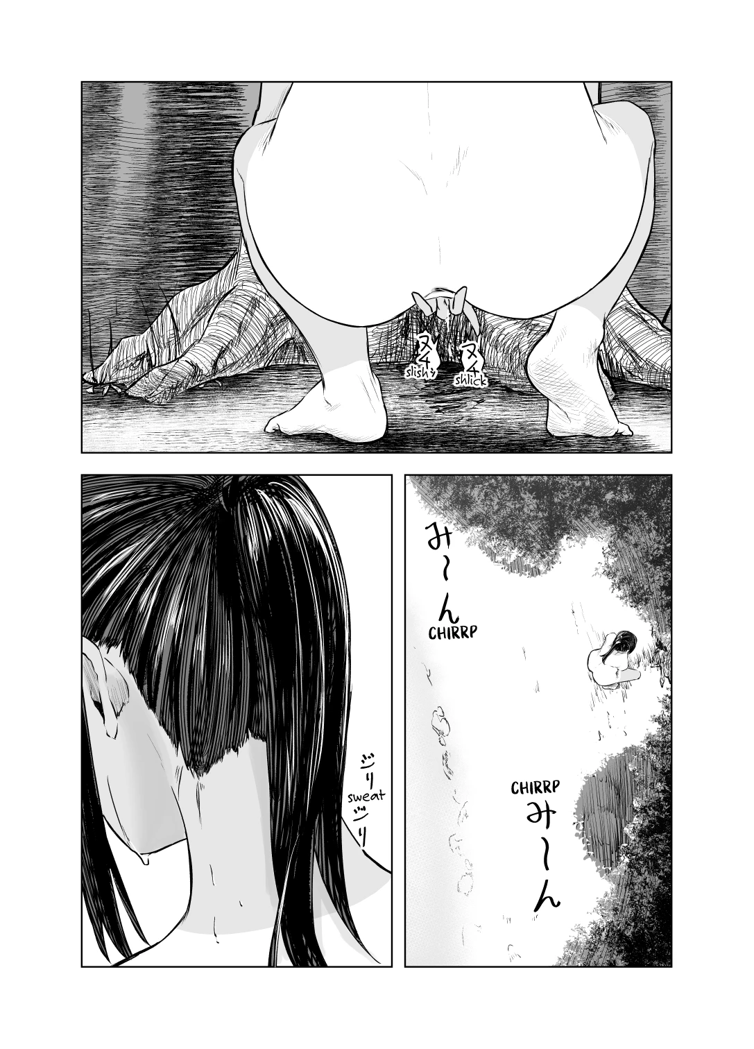 Tinted by Summer 3 | Natsu no Somarikata 3 porn comic picture 22