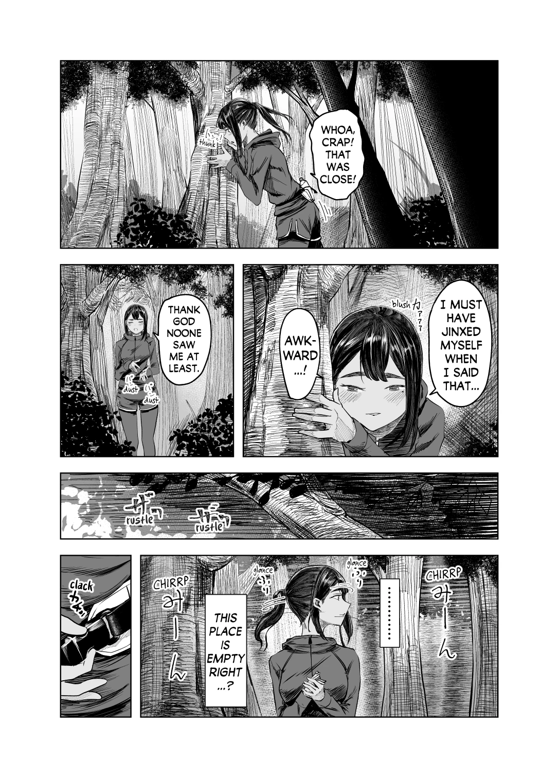 Tinted by Summer 3 | Natsu no Somarikata 3 porn comic picture 6