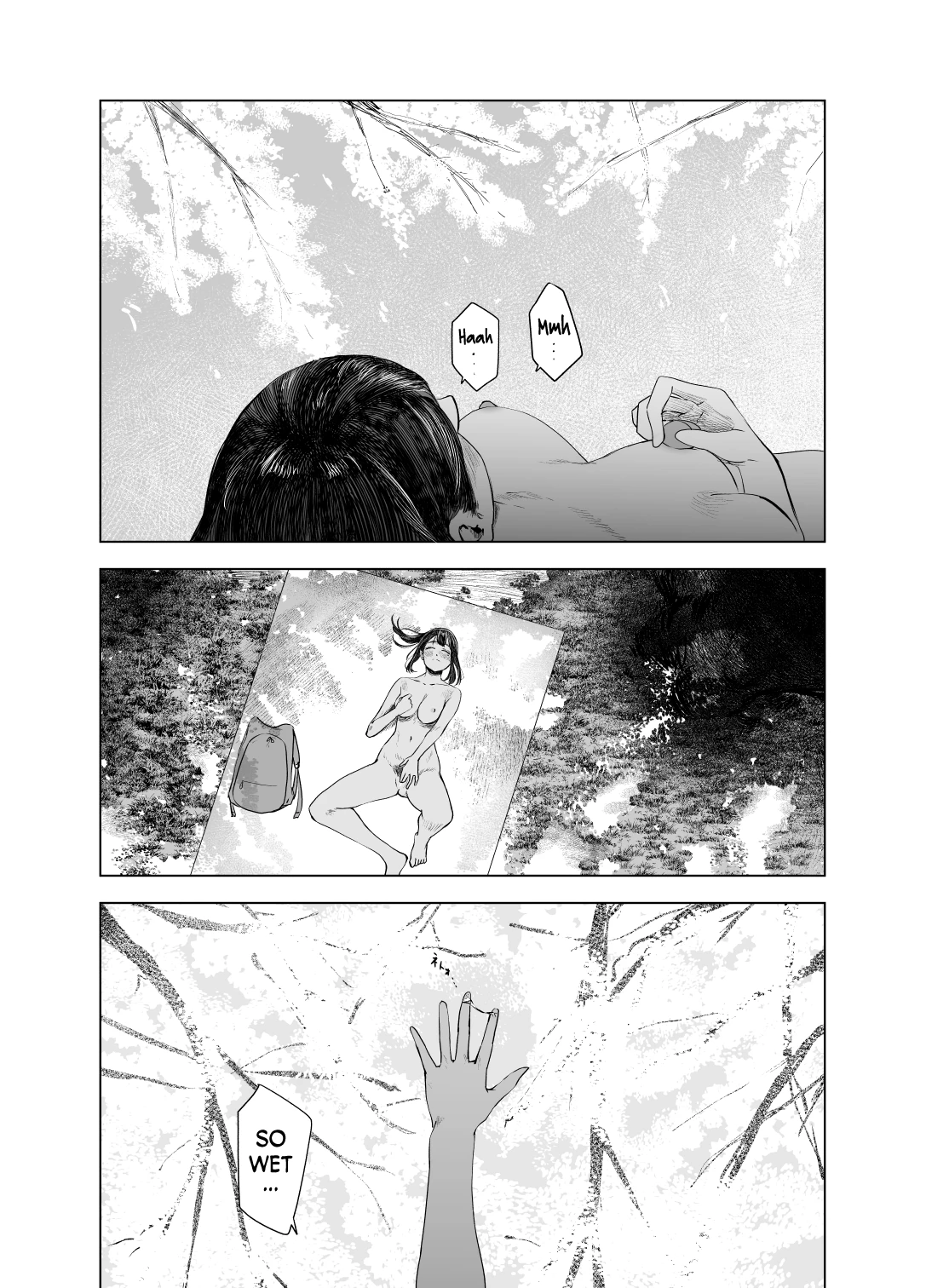 Tinted by Summer 5 | Natsu no Somarikata 5 porn comic picture 14