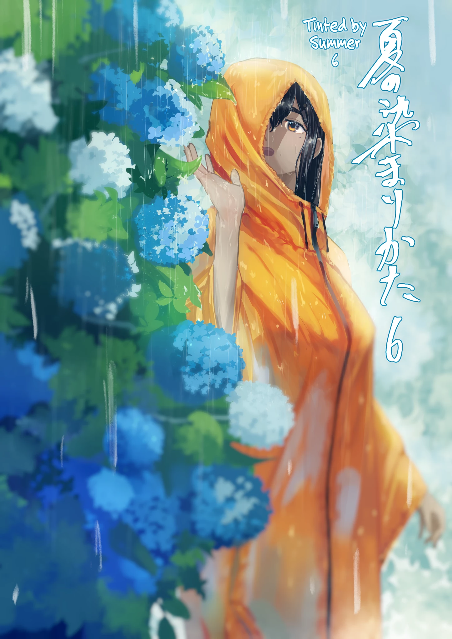 Tinted by Summer 6 | Natsu no Somarikata 6 porn comic picture 1