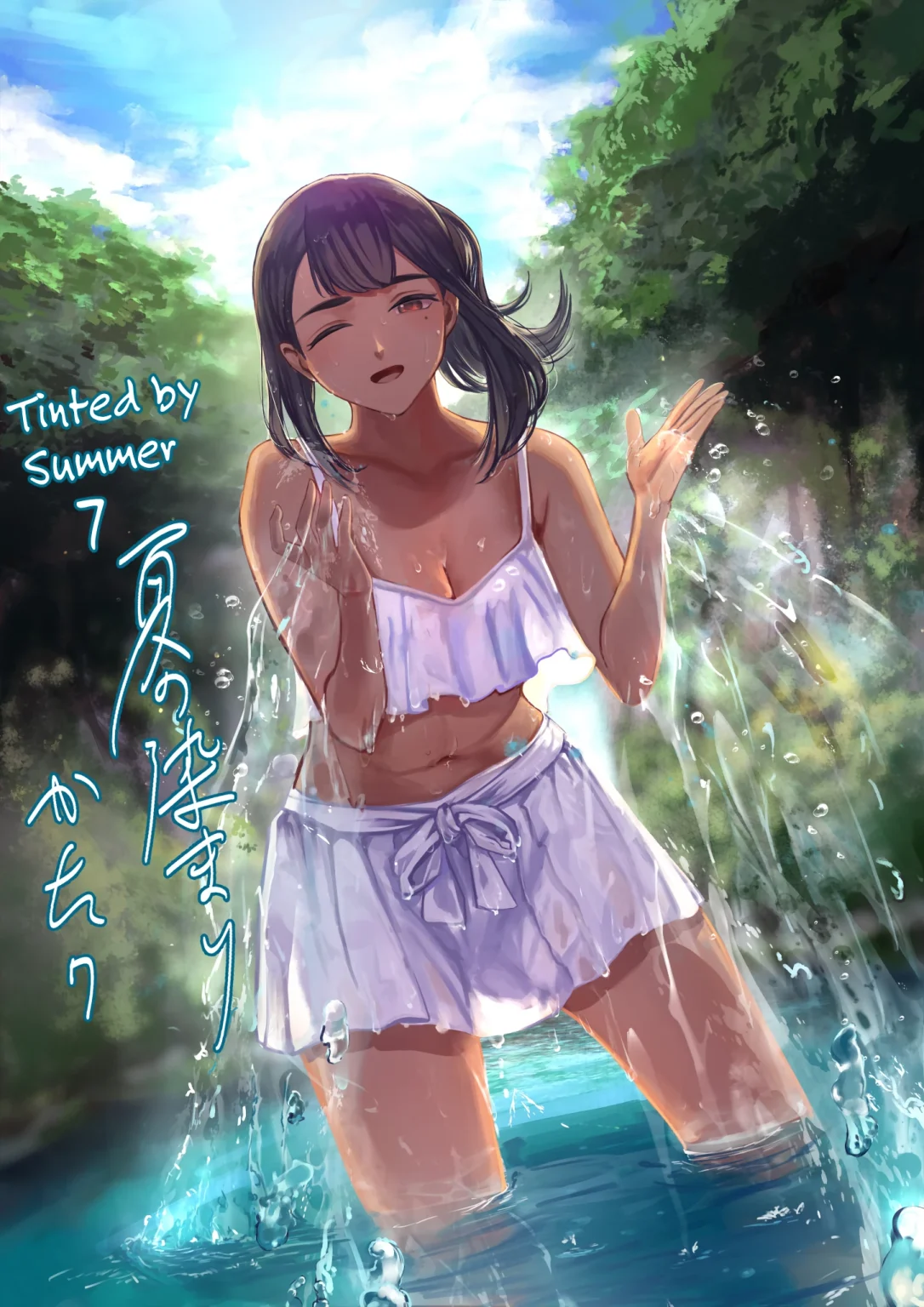 Tinted by Summer 7 | Natsu no Somarikata 7 porn comic picture 1