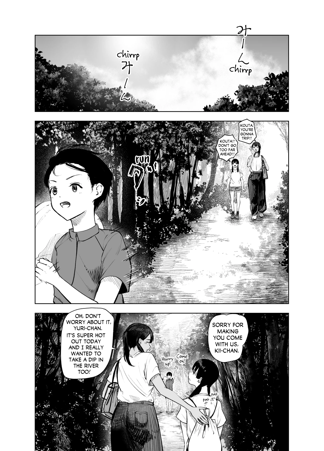 Tinted by Summer 7 | Natsu no Somarikata 7 porn comic picture 2