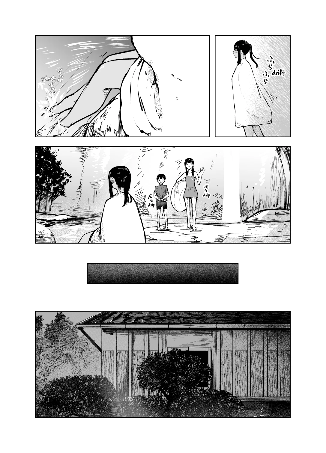 Tinted by Summer 7 | Natsu no Somarikata 7 porn comic picture 24