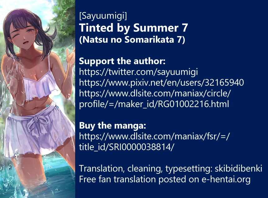 Tinted by Summer 7 | Natsu no Somarikata 7 porn comic picture 26