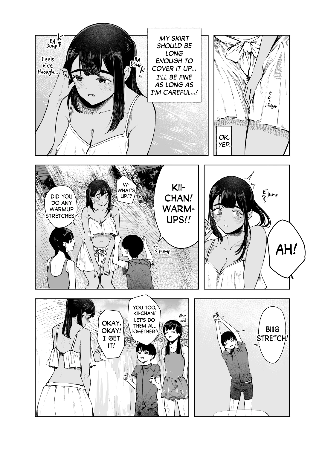 Tinted by Summer 7 | Natsu no Somarikata 7 porn comic picture 6