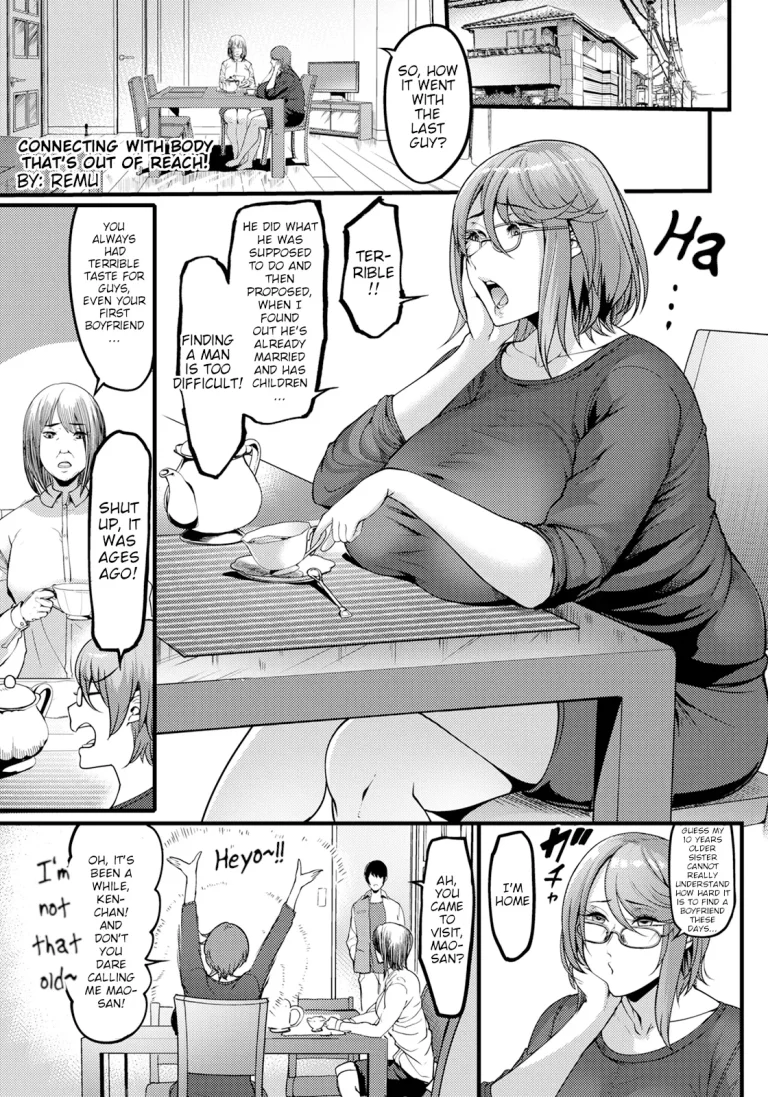 Todokanu Karada No Musubikata porn comic picture 5