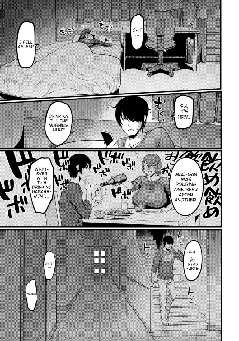 Todokanu Karada No Musubikata porn comic picture 9