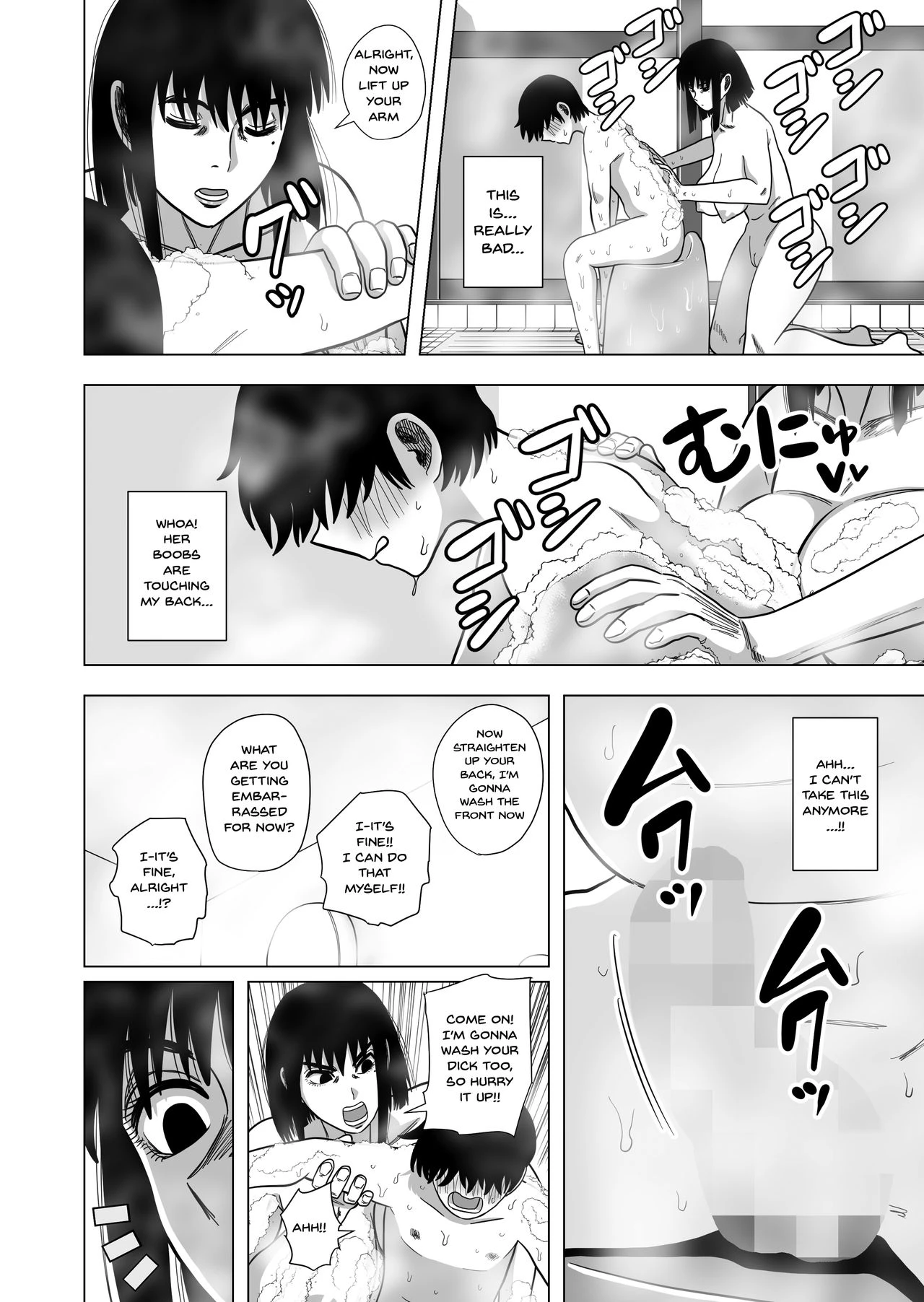 Together In The Bath With Mom... | Ofuro de Okaa-san to... porn comic picture 5