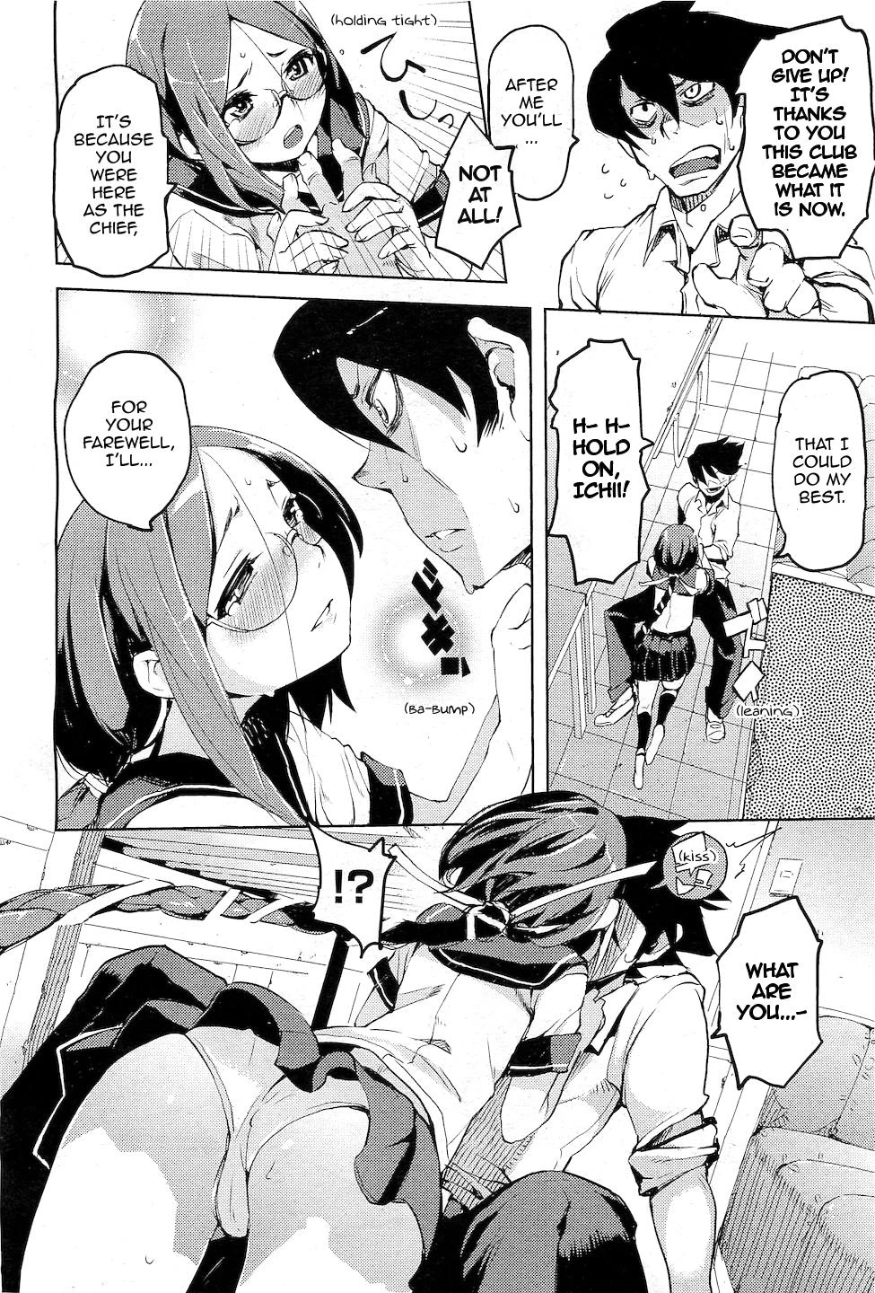 Together! | Issho ni! porn comic picture 8