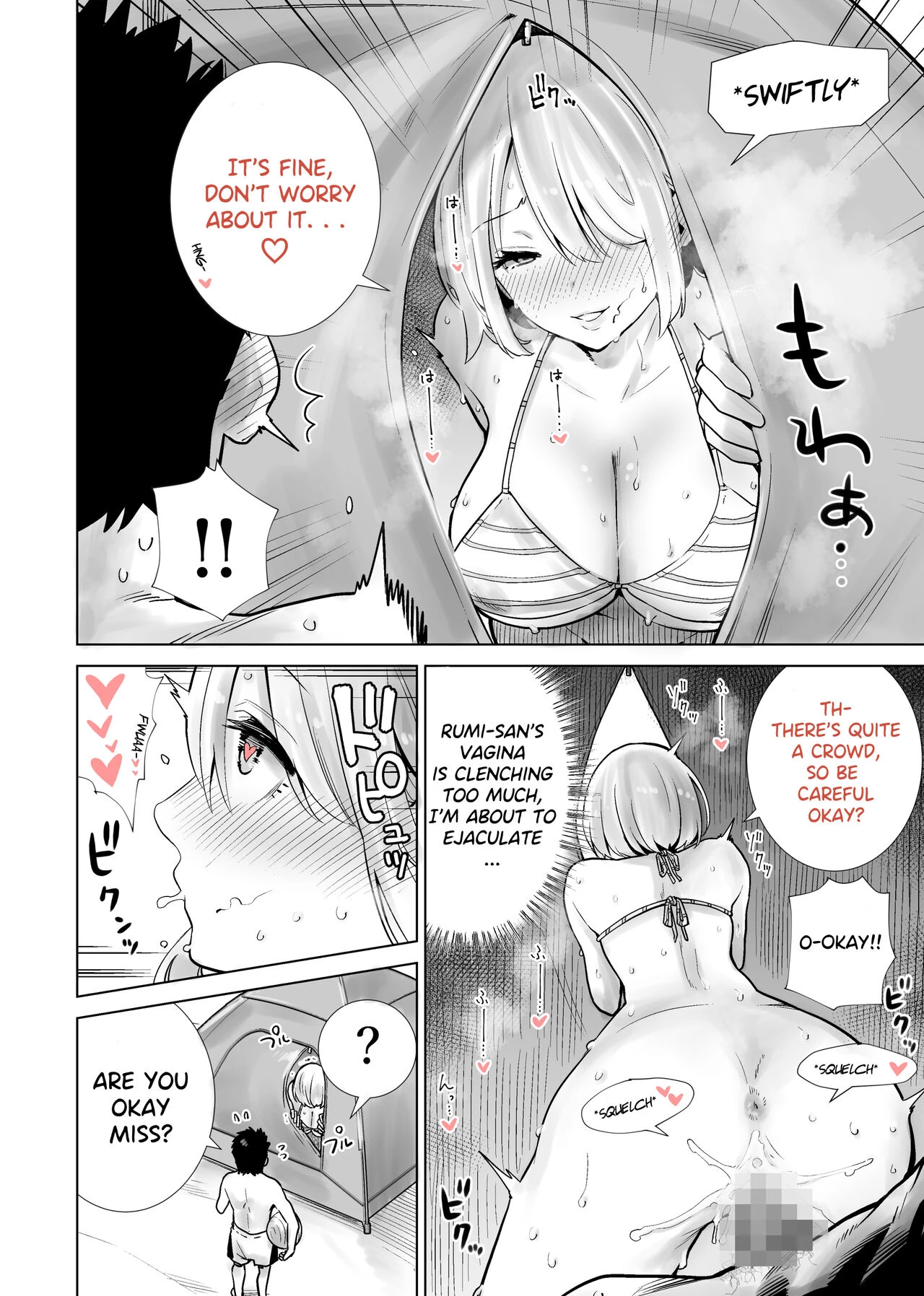 Tomodachi no Mama ga Boku no Dekachin de Ikimakutta Kaisui Yokujou porn comic picture 16