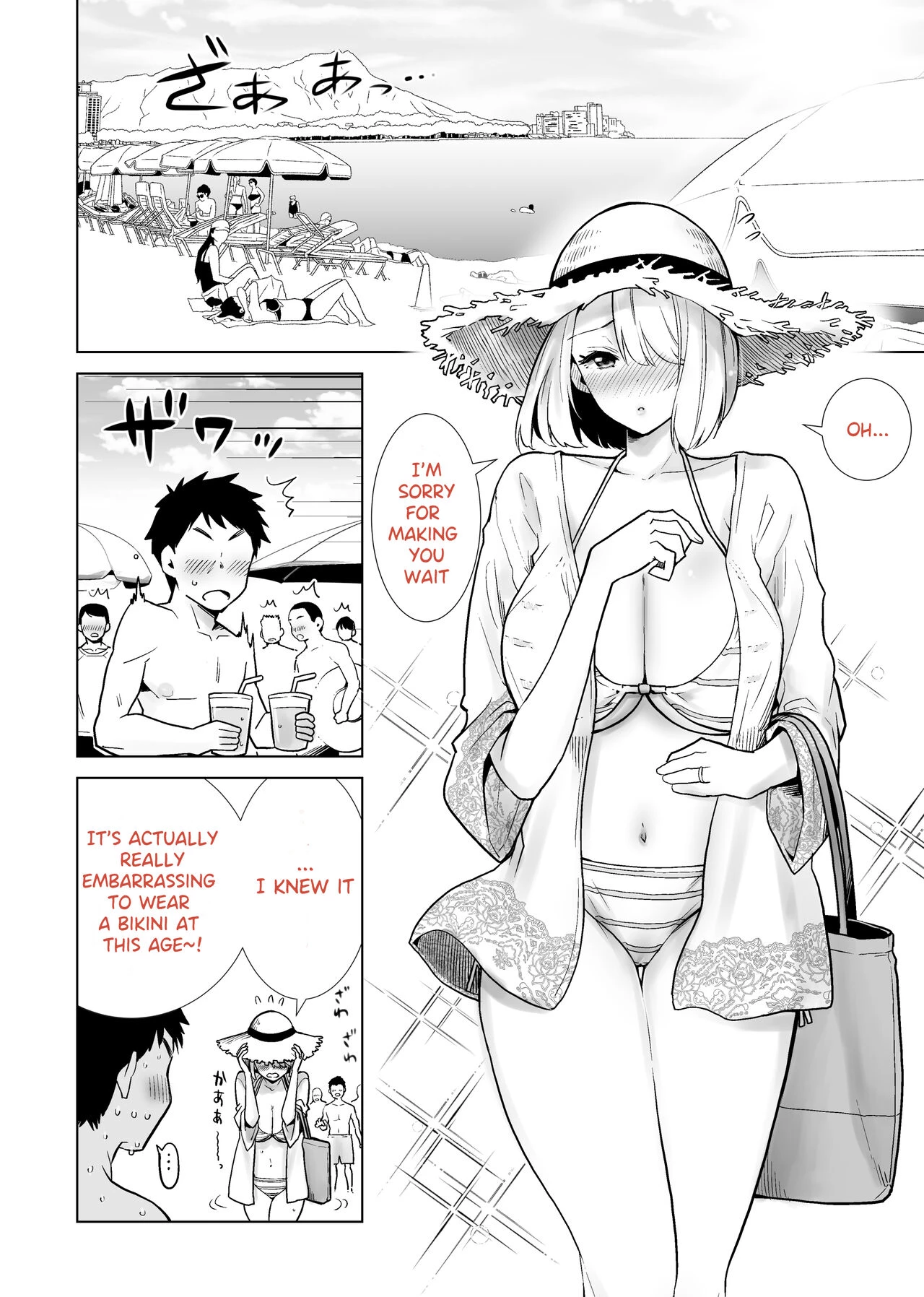 Tomodachi no Mama ga Boku no Dekachin de Ikimakutta Kaisui Yokujou porn comic picture 2