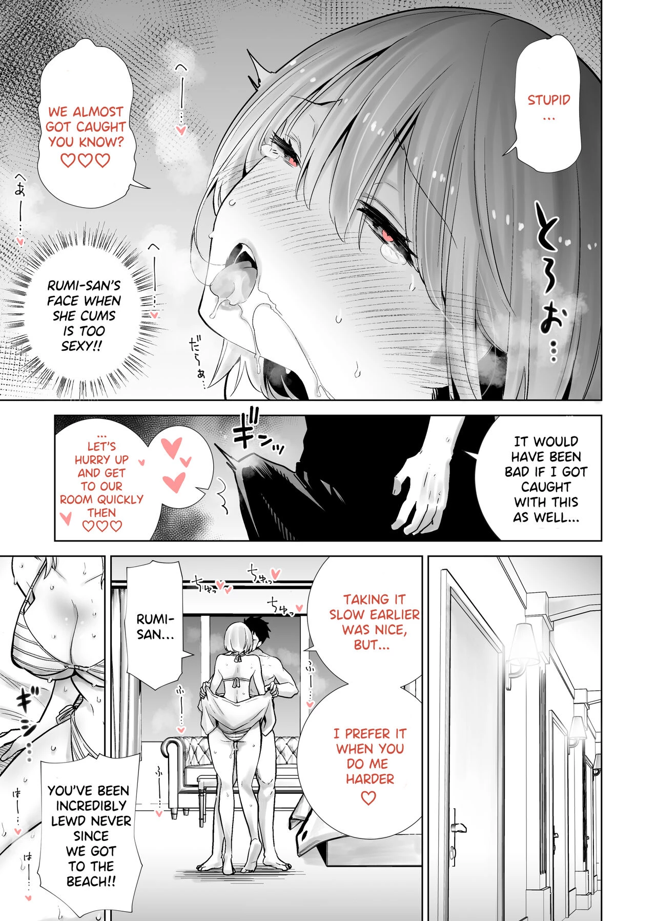 Tomodachi no Mama ga Boku no Dekachin de Ikimakutta Kaisui Yokujou porn comic picture 21