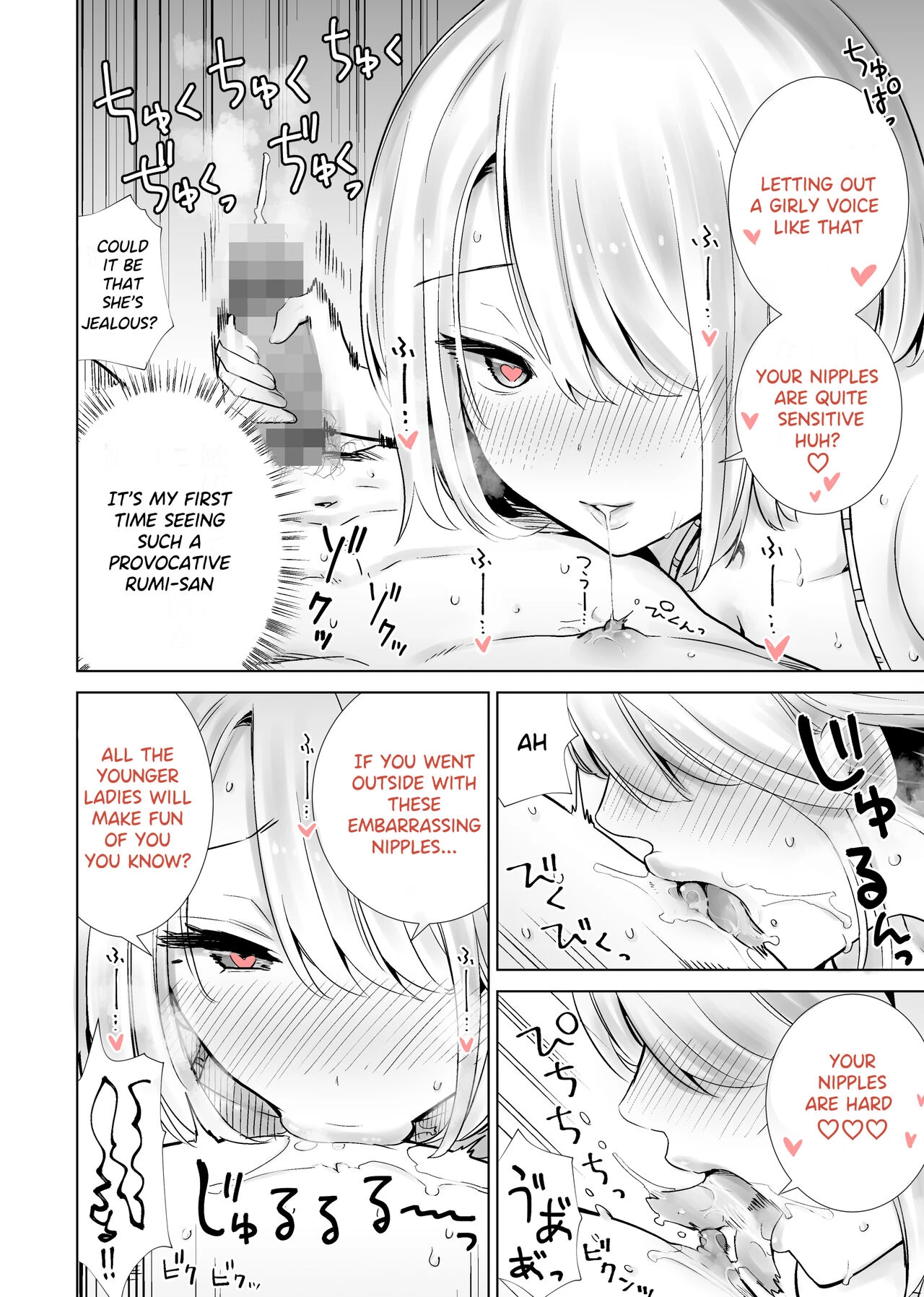 Tomodachi no Mama ga Boku no Dekachin de Ikimakutta Kaisui Yokujou porn comic picture 6