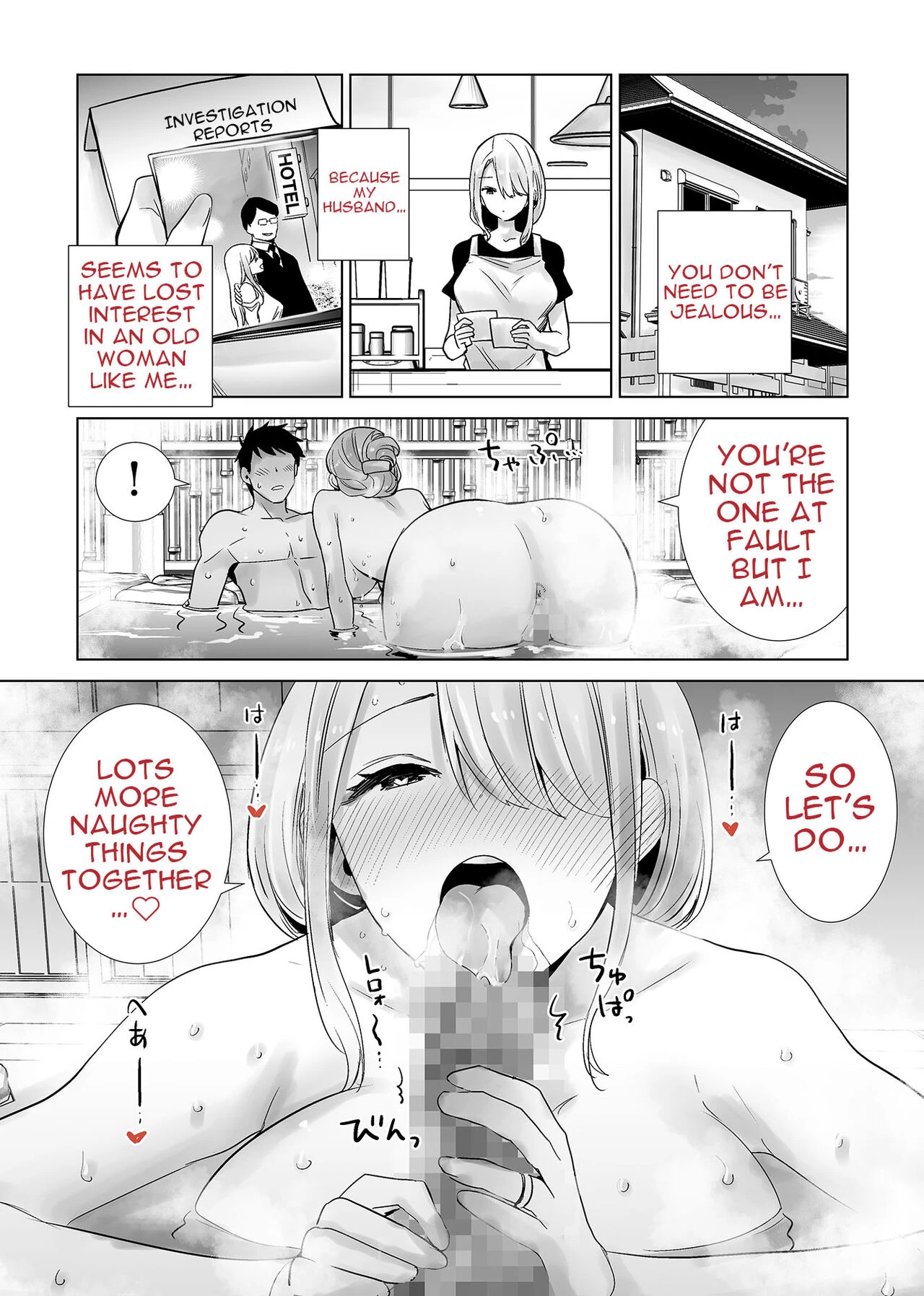 Tomodachi no Mama ga Boku no Dekachin de Ikimakutta Onsen Ryokou | The Hotspring Trip Where My Friend's Mother was All Over My Big Dick porn comic picture 20