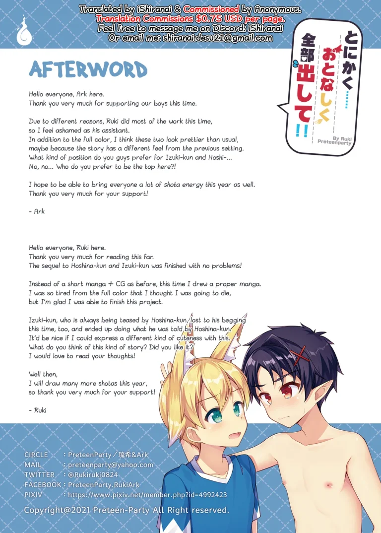 Tonikaku, Otonashiku Zenbu Dashite!! porn comic picture 22