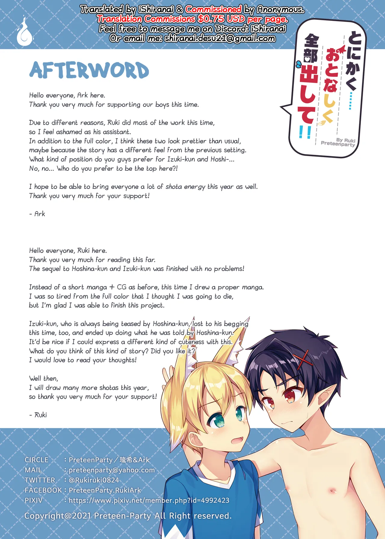 Tonikaku, Otonashiku Zenbu Dashite!! porn comic picture 22
