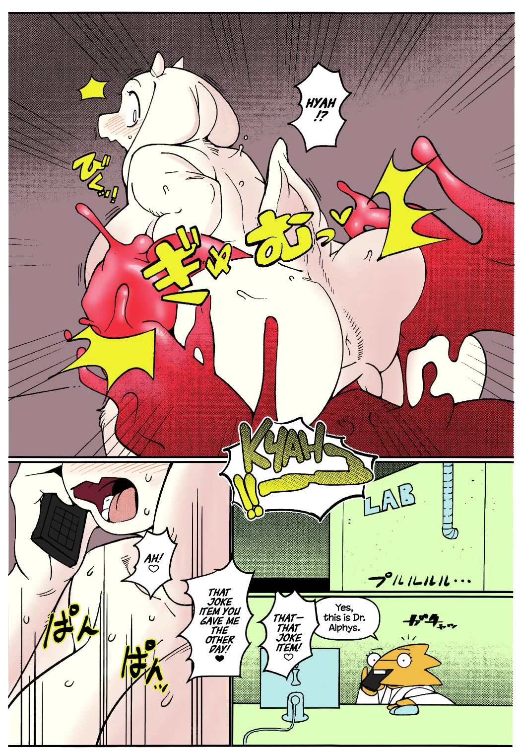 TORIERO 3 (Colorized) porn comic picture 4