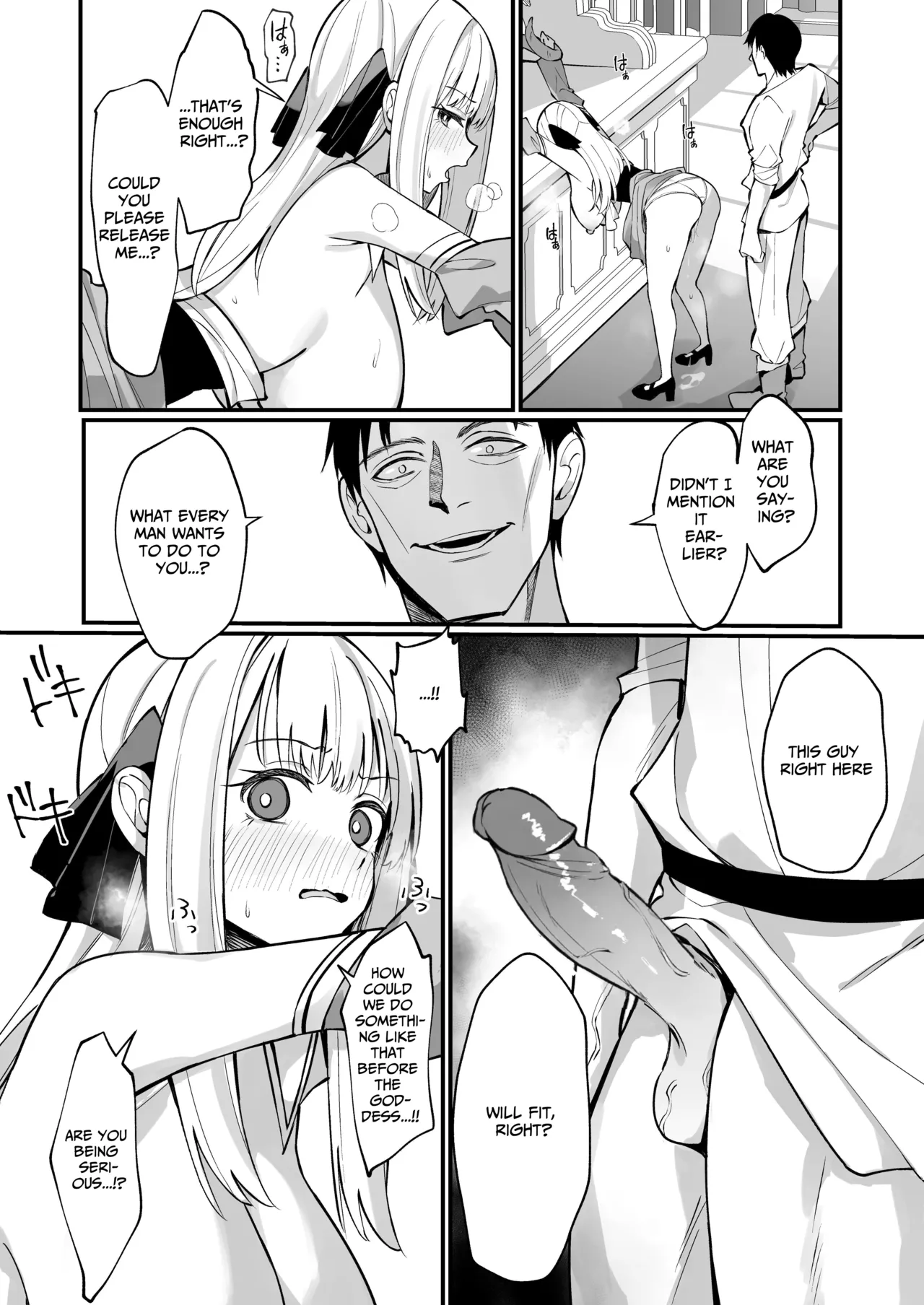 TOTAL DEFEAT ~preciously raised noble family daughter begs for commoner dick~| Ojousama Kanzen Haiboku.~Taisetsu ni Sodaterareta Kizoku Musume ga Jibun kara Shomin Ochinpo Onedari Surumade~ porn comic picture 23