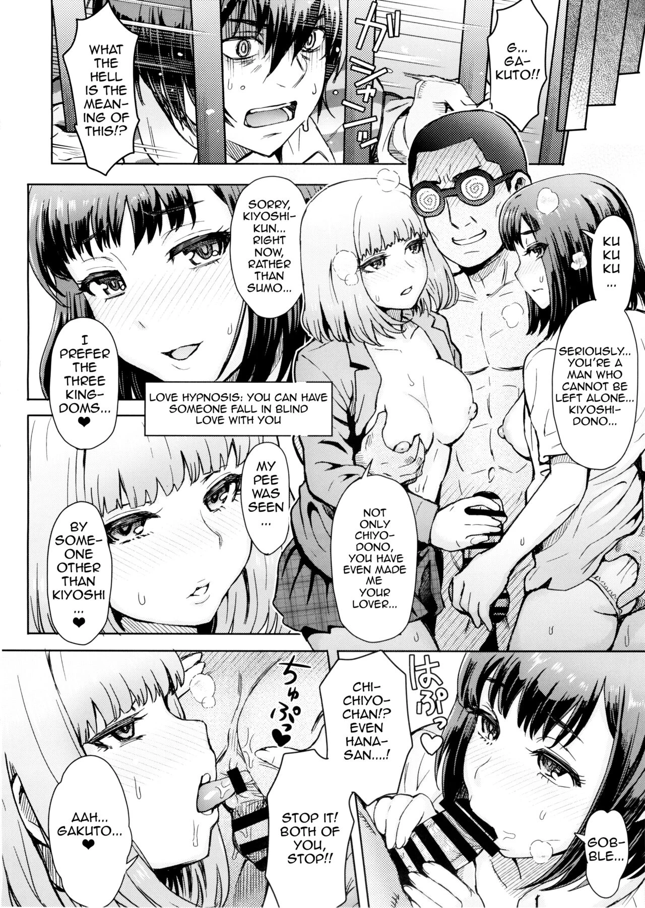 Total Prison Hypnosis Plan | Kangokushi Saiminnokei porn comic picture 11