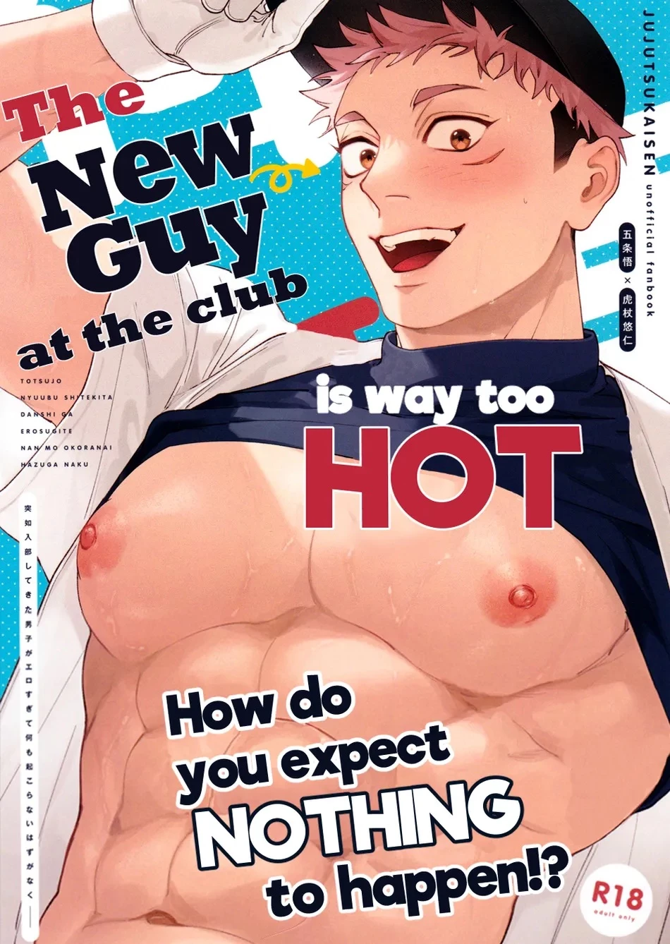 Totsujo Nyuubu Shitekita Danshi ga Erosugite Nanmo okoranai hazu ga naku porn comic picture 1