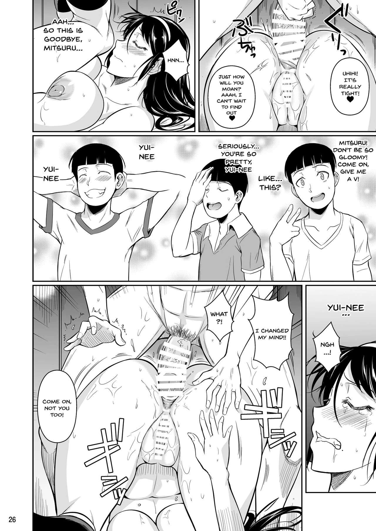 Touchuukasou 8 ~Shinyuu no Shimai o Musaboru Natsu~ Saishuushou porn comic picture 27