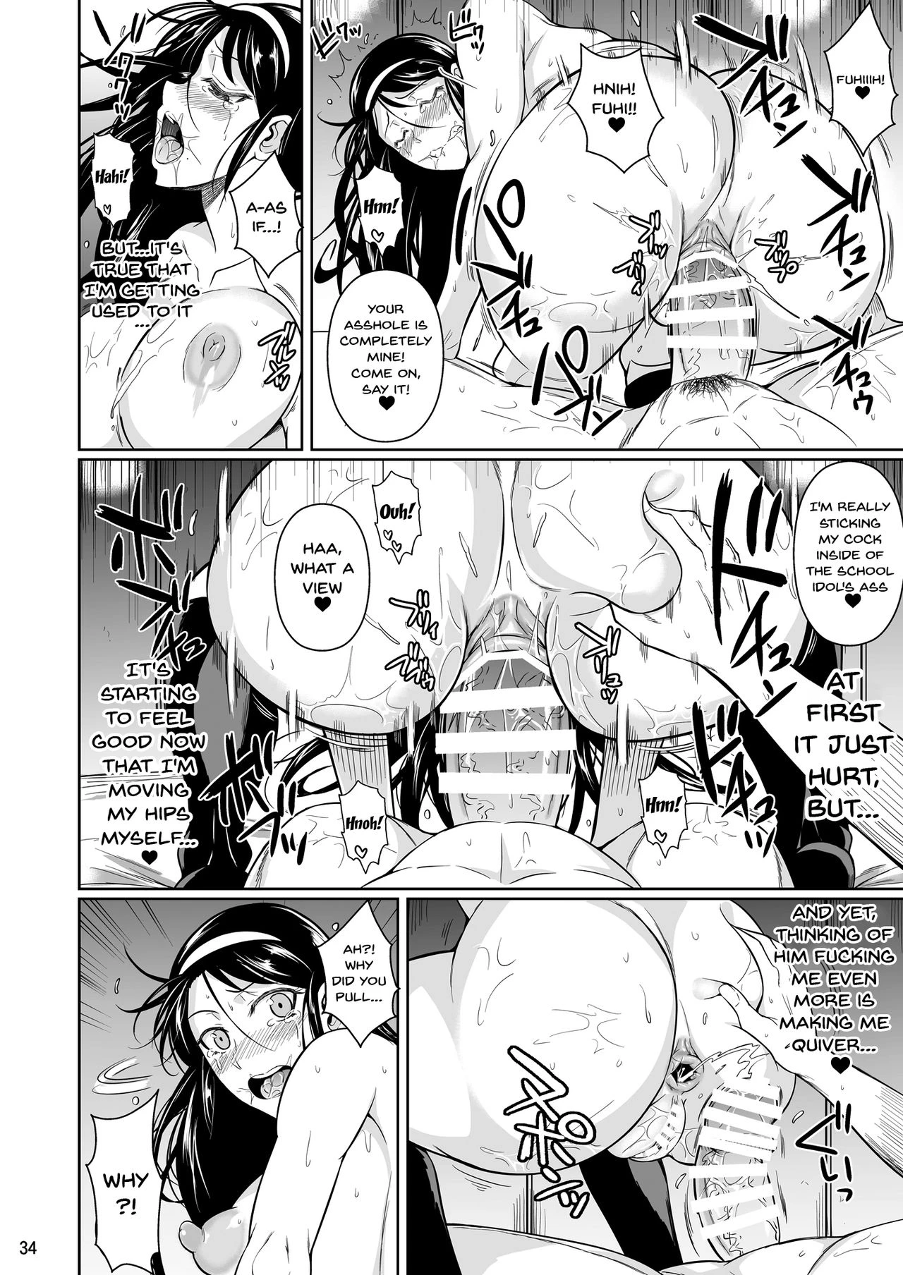 Touchuukasou 8 ~Shinyuu no Shimai o Musaboru Natsu~ Saishuushou porn comic picture 35