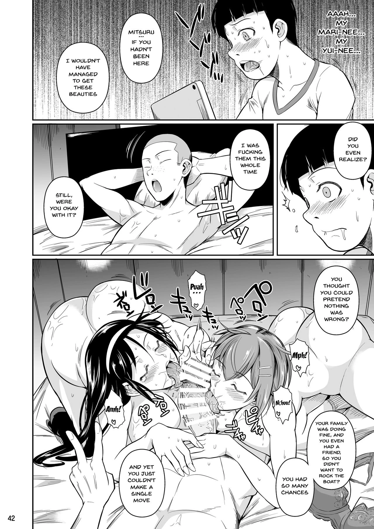 Touchuukasou 8 ~Shinyuu no Shimai o Musaboru Natsu~ Saishuushou porn comic picture 43