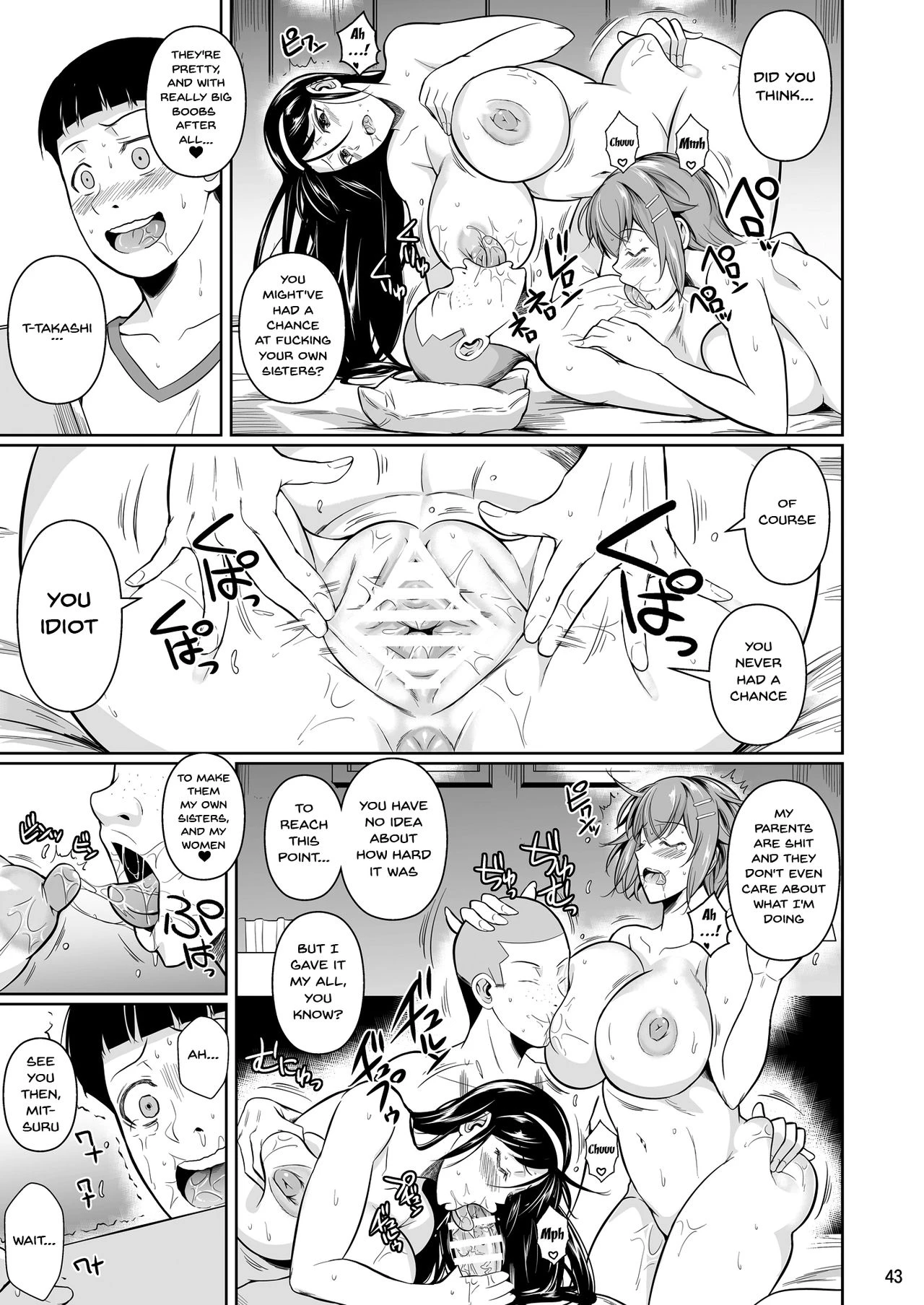 Touchuukasou 8 ~Shinyuu no Shimai o Musaboru Natsu~ Saishuushou porn comic picture 44