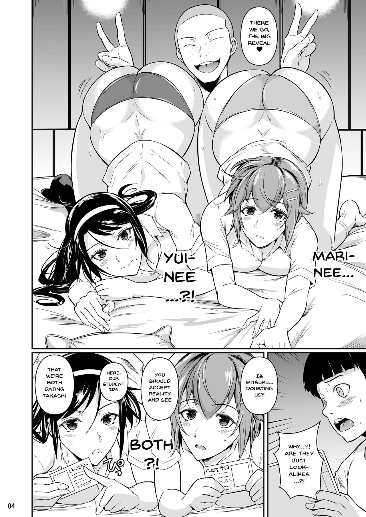 Touchuukasou 8 ~Shinyuu no Shimai o Musaboru Natsu~ Saishuushou porn comic picture 5