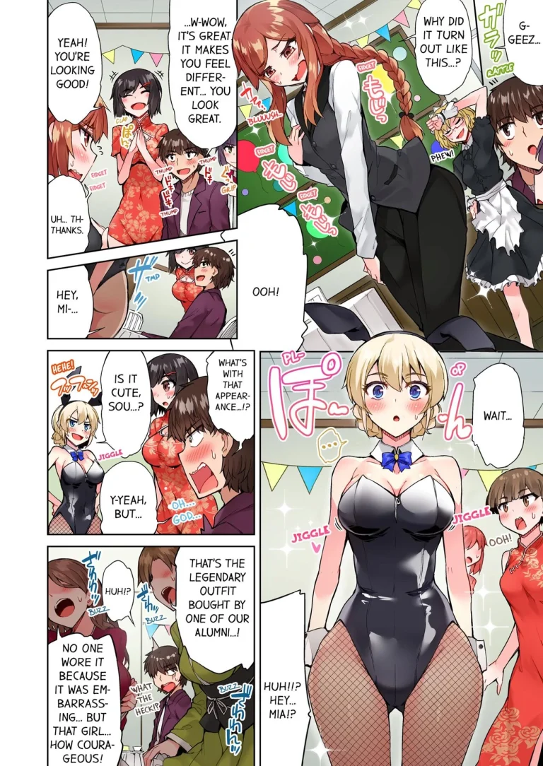 Traditional Job of Washing Girl's Body 13 | Asoko Araiya no Oshigoto ~Kataomoichuu no Aitsu to Onnayu de~ porn comic picture 68
