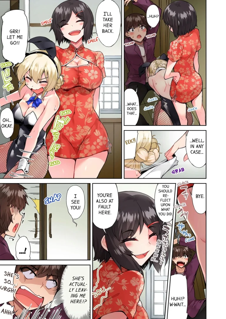 Traditional Job of Washing Girl's Body 13 | Asoko Araiya no Oshigoto ~Kataomoichuu no Aitsu to Onnayu de~ porn comic picture 73