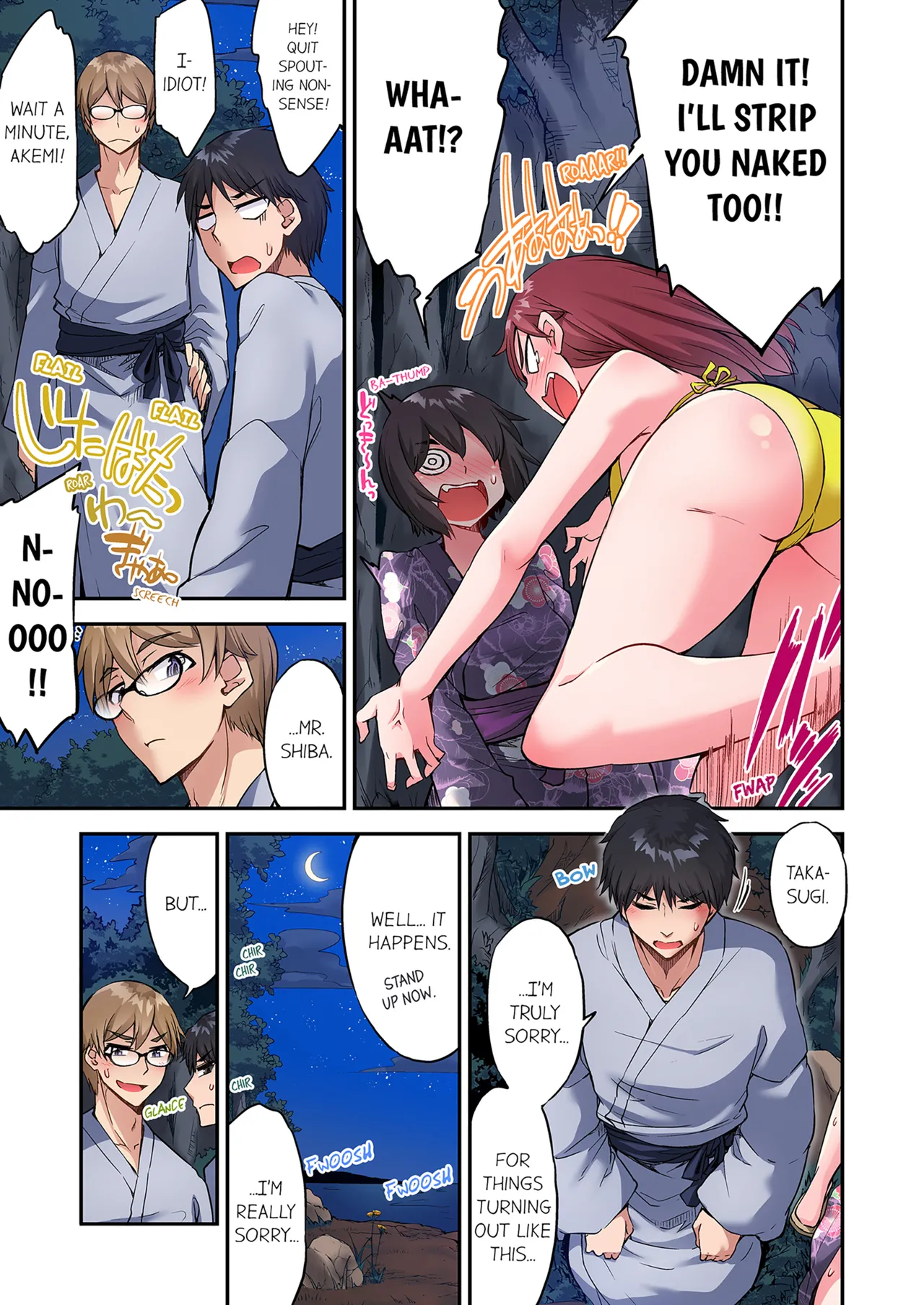 Traditional Job of Washing Girl's Body Volume 20| Asoko Araiya no Oshigoto ~Kataomoichuu no Aitsu to Onnayu de~ porn comic picture 45