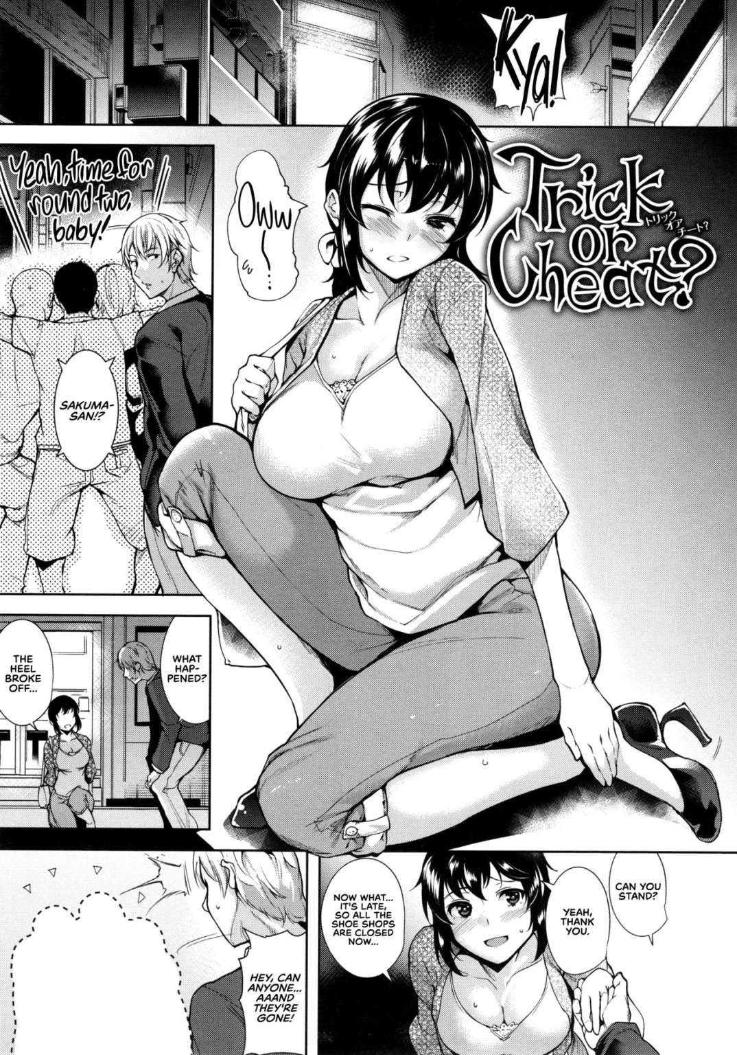 Trick or Cheat? porn comic picture 1