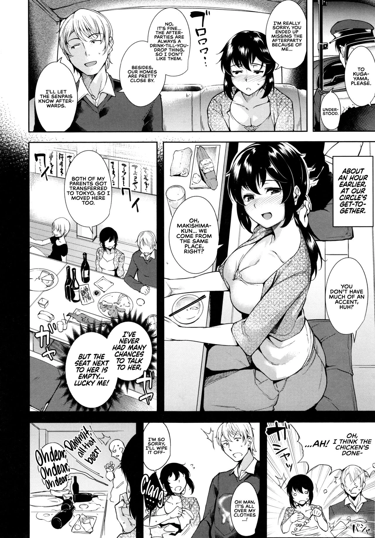 Trick or Cheat? porn comic picture 2