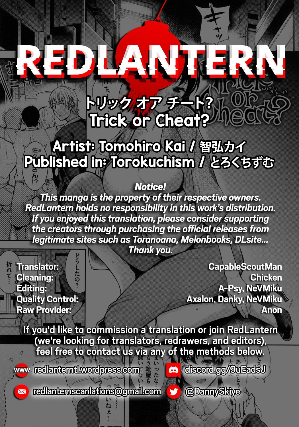 Trick or Cheat? porn comic picture 22